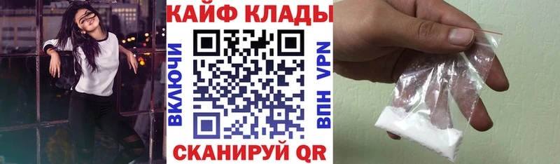 Где купить наркотики Волжский ГАШ  COCAIN  A-PVP  Каннабис  МЕФ 