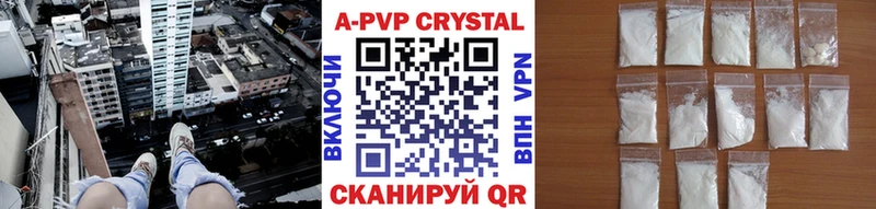 А ПВП СК  Волжский 