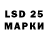 LSD-25 экстази ecstasy ISIDA AKSENOVA