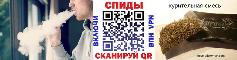 наркота  Волжский  Бутират буратино 