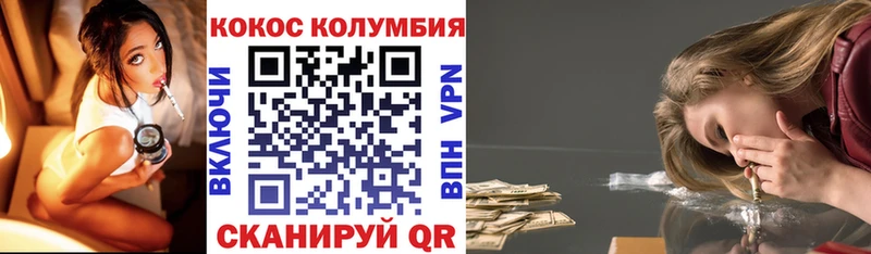COCAIN Перу  как найти закладки  Волжский 