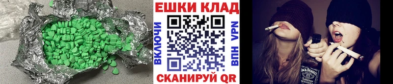 Ecstasy VHQ  Волжский 
