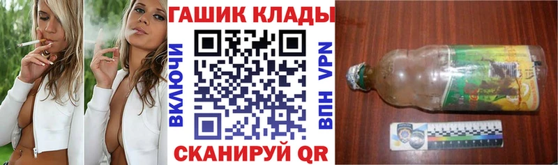 дарнет шоп  Волжский  ГАШИШ Ice-O-Lator 