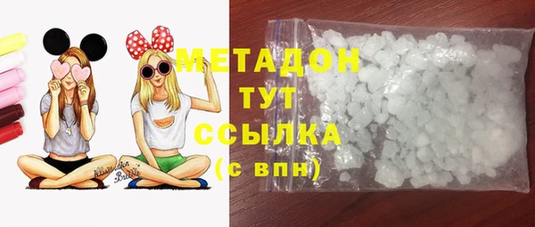 COCAINE Волоколамск