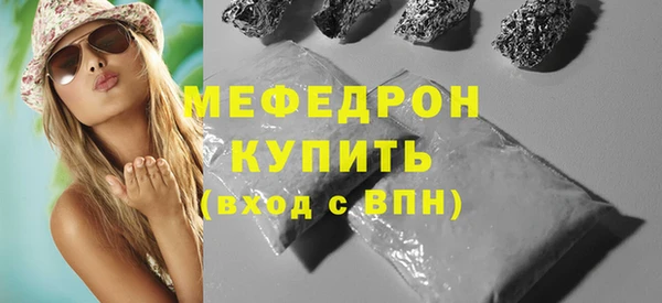 COCAINE Волоколамск