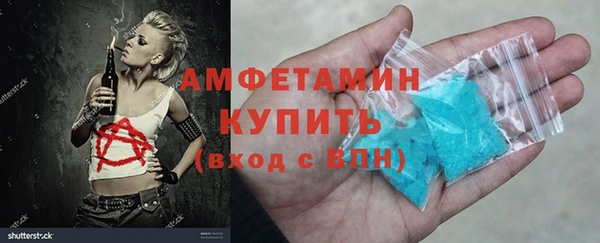 герыч Володарск