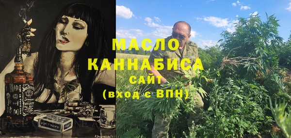 синтетический гашиш Волосово
