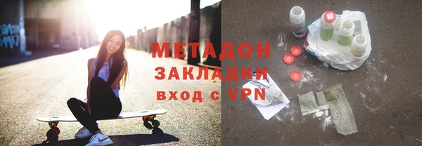 тгк Вязники