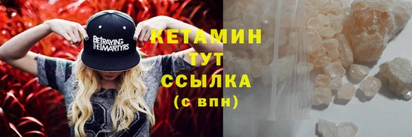 COCAINE Волоколамск