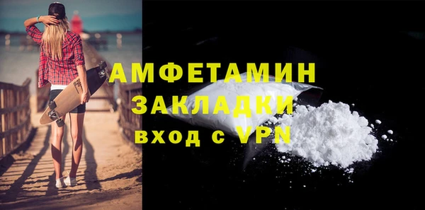 COCAINE Волоколамск