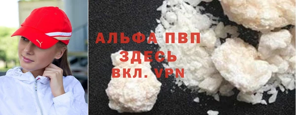 марки nbome Вязьма