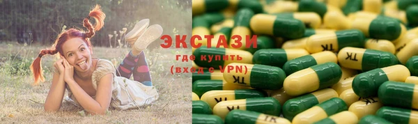 герыч Володарск