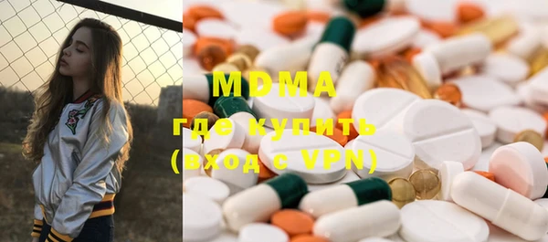 герыч Володарск