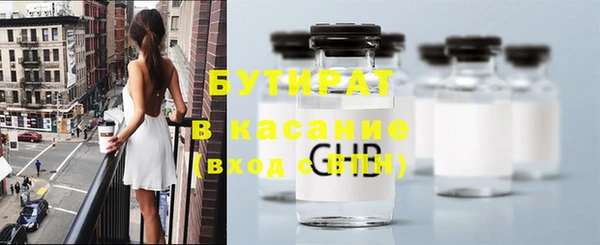 герыч Володарск