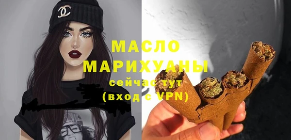 герыч Володарск