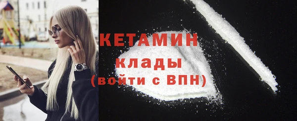 COCAINE Волоколамск