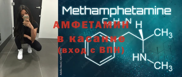 герыч Володарск