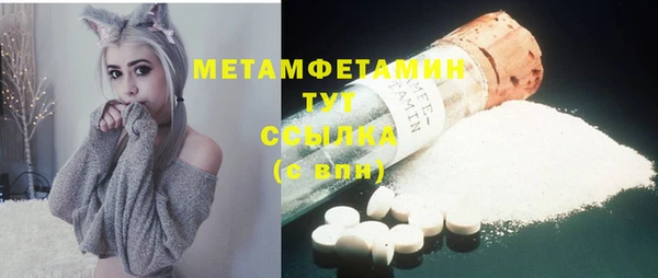синтетический гашиш Волосово