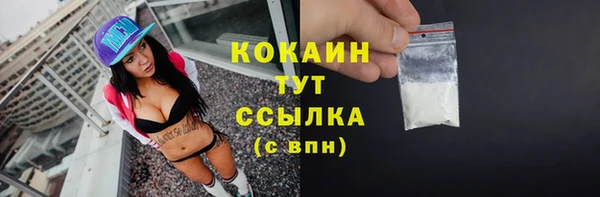 герыч Володарск