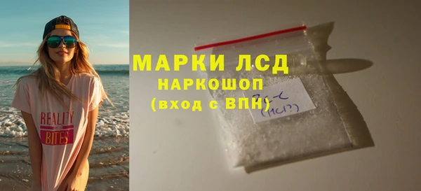 синтетический гашиш Волосово