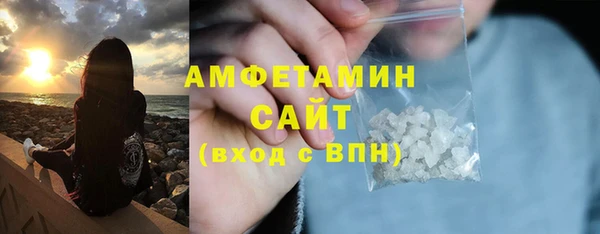 герыч Володарск