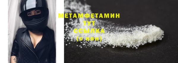 герыч Володарск