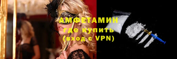 COCAINE Волоколамск