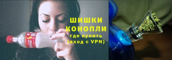 COCAINE Волоколамск