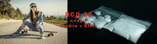 COCAINE Волоколамск