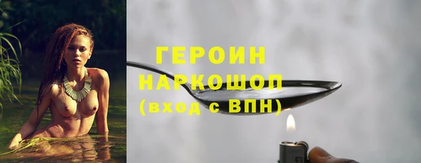 синтетический гашиш Волосово