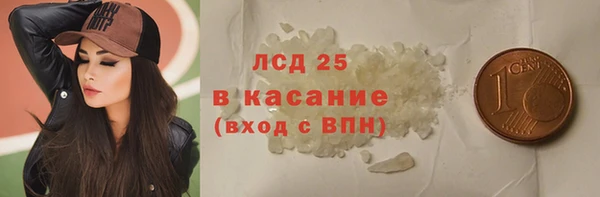 синтетический гашиш Волосово