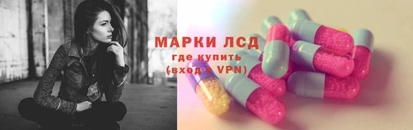 синтетический гашиш Волосово