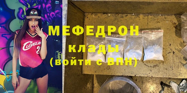герыч Володарск