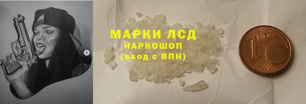 кокаин перу Вяземский