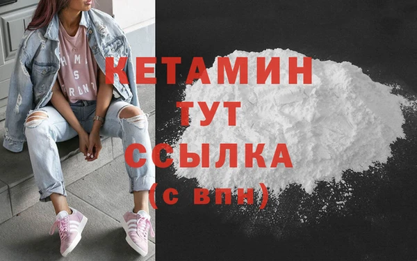 герыч Володарск