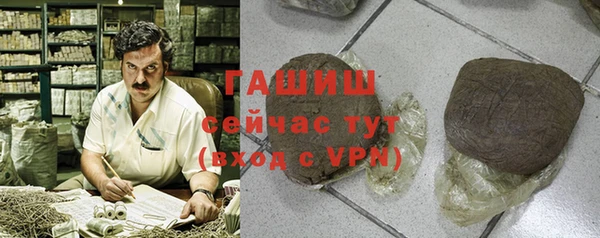 COCAINE Волоколамск