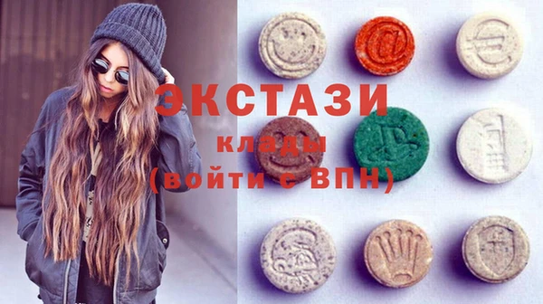 герыч Володарск