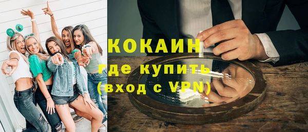 синтетический гашиш Волосово