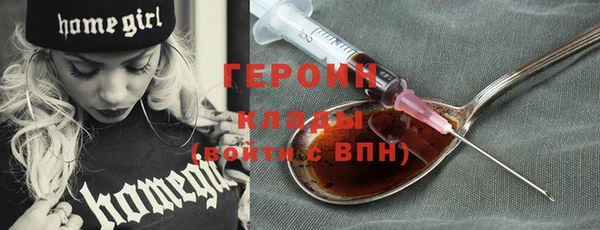 синтетический гашиш Волосово