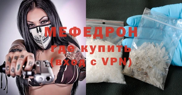 COCAINE Волоколамск