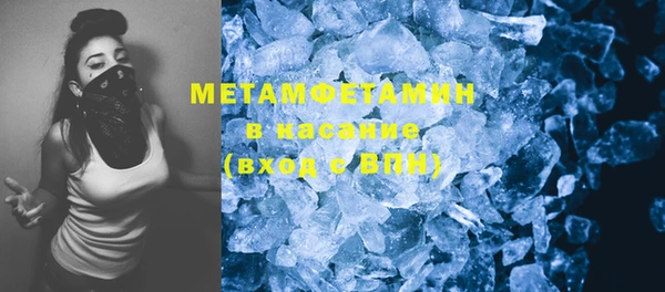 COCAINE Волоколамск