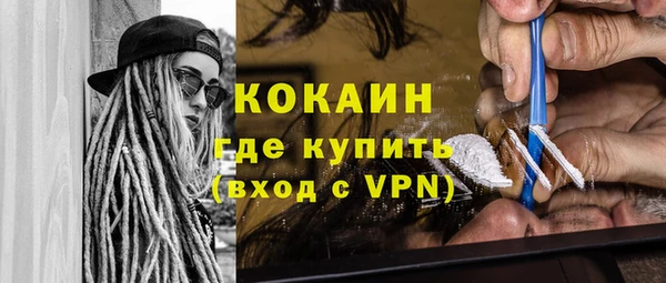 синтетический гашиш Волосово