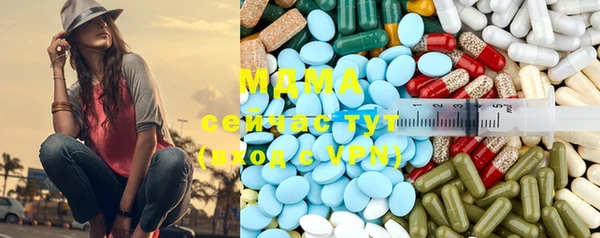 герыч Володарск