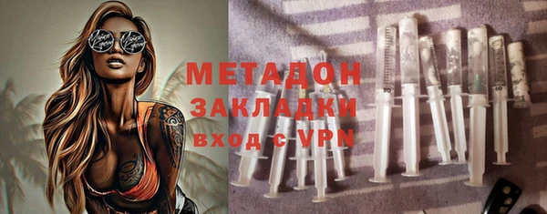 COCAINE Волоколамск