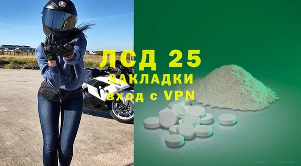 синтетический гашиш Волосово