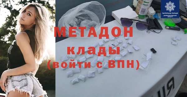 синтетический гашиш Волосово