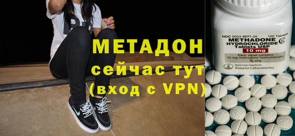 синтетический гашиш Волосово