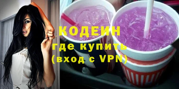 COCAINE Волоколамск