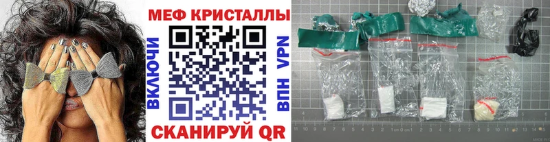 МЕФ мука  Волжский 