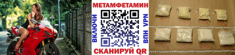 Первитин мет  Волжский 